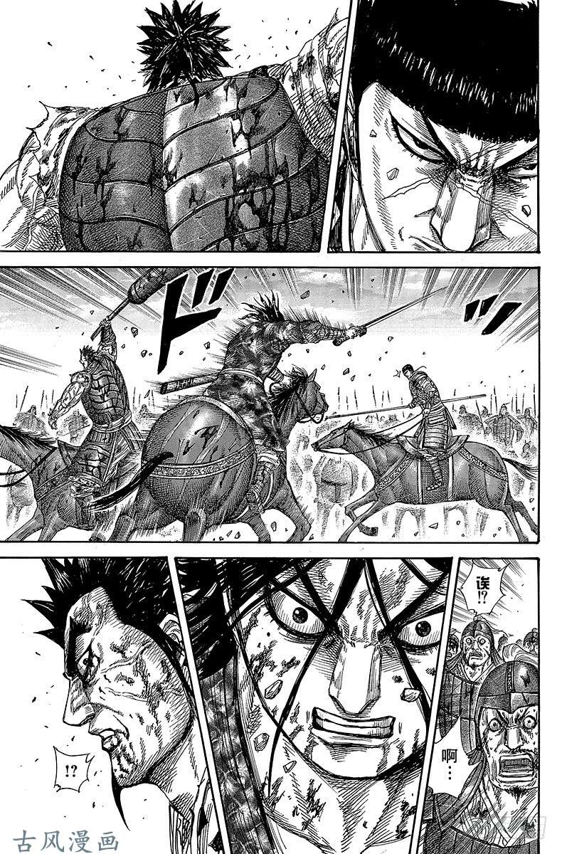 王者天下第314话 “最强”决定战