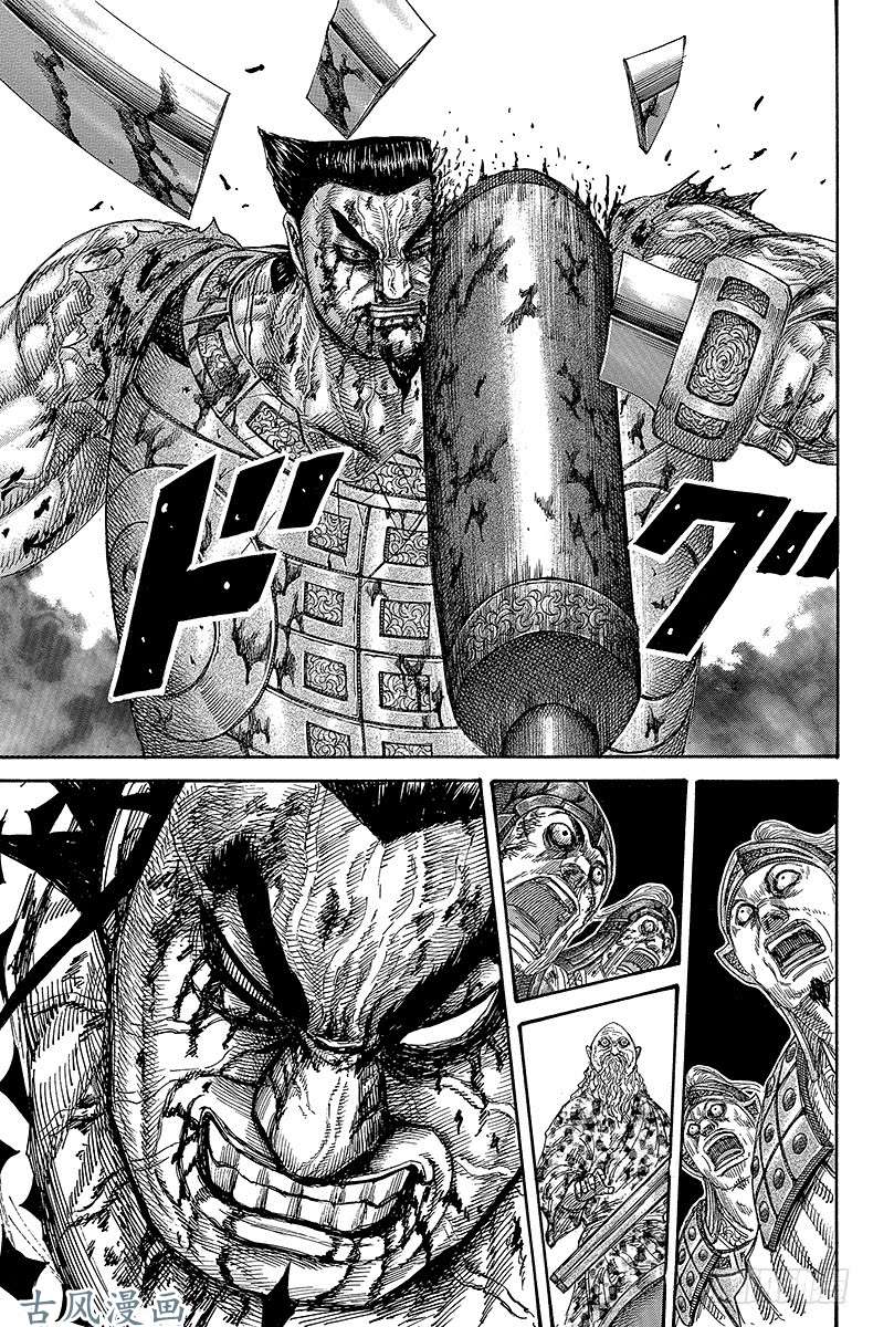 王者天下第314话 “最强”决定战