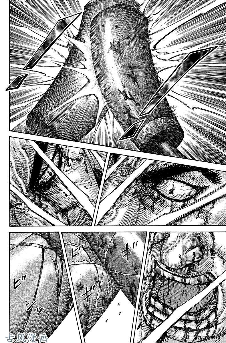 王者天下第314话 “最强”决定战