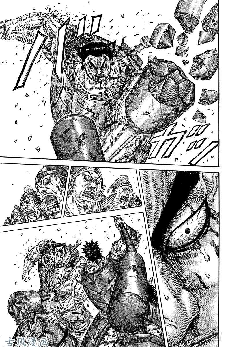 王者天下第314话 “最强”决定战