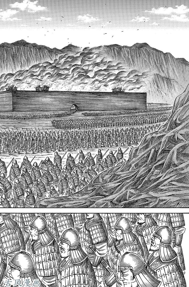 王者天下第320话 主谋的行踪