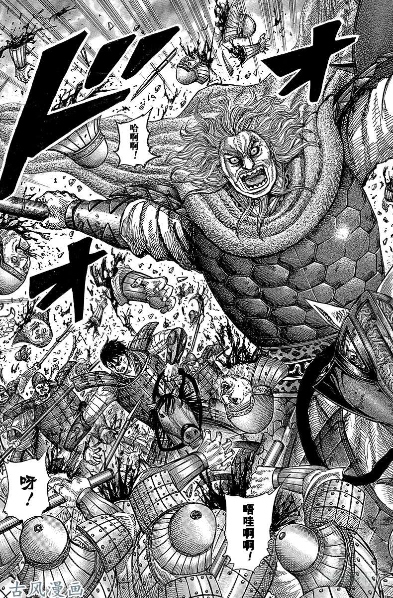 王者天下第321话 苦闷的状况