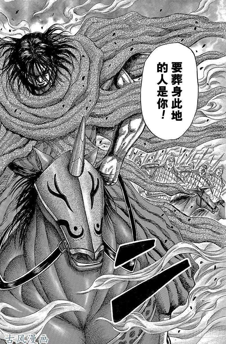 王者天下第323话 本能型的极致