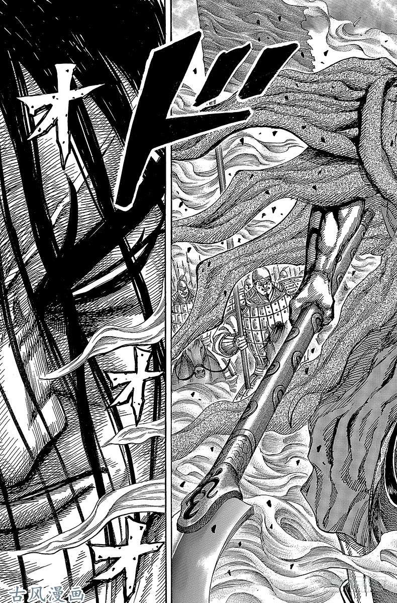 王者天下第323话 本能型的极致