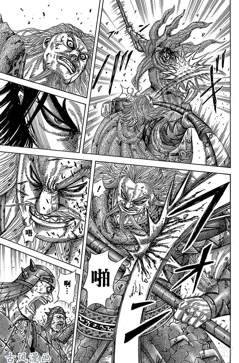 王者天下第324话 大傻瓜