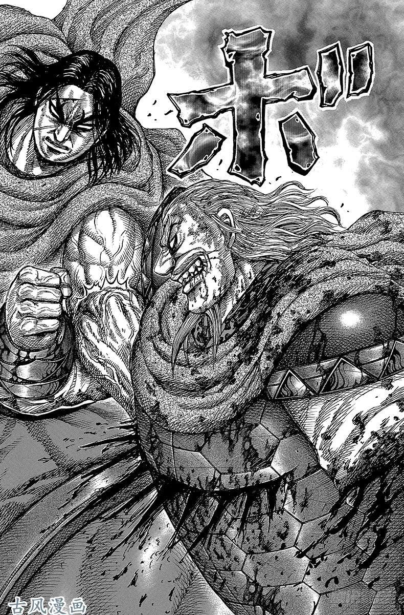王者天下第325话 前进