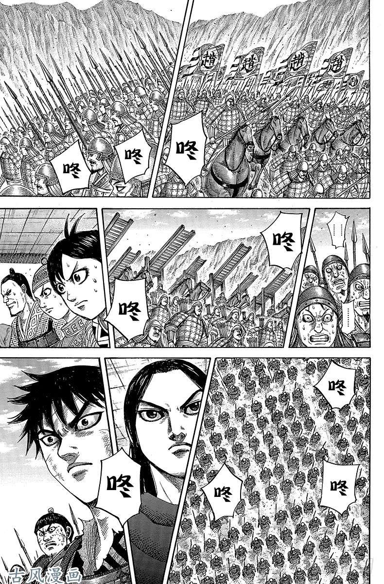 王者天下第331话 蕞，备战