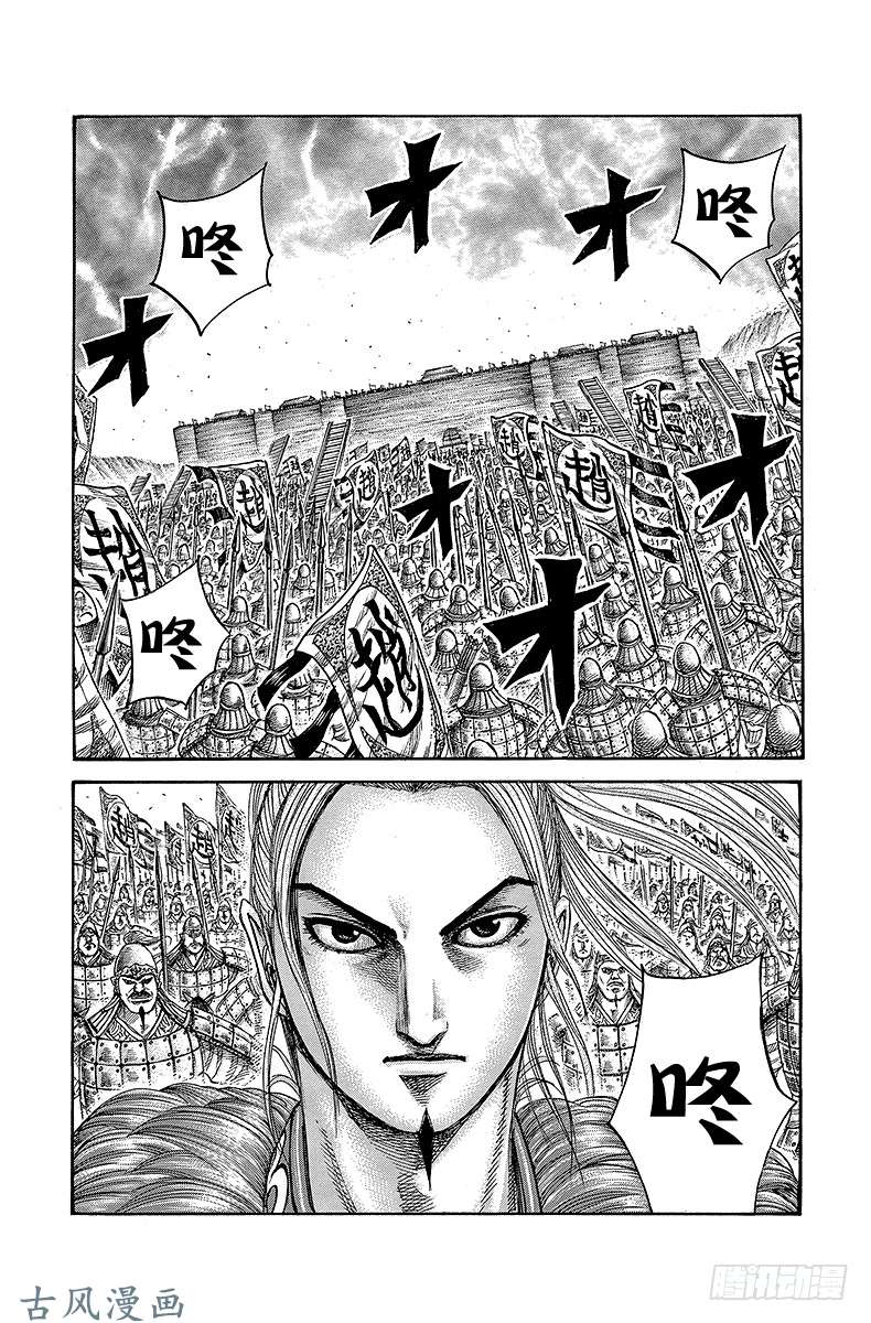 王者天下第331话 蕞，备战