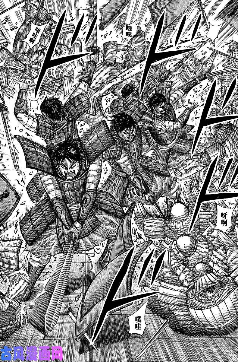 王者天下第333话 东墙