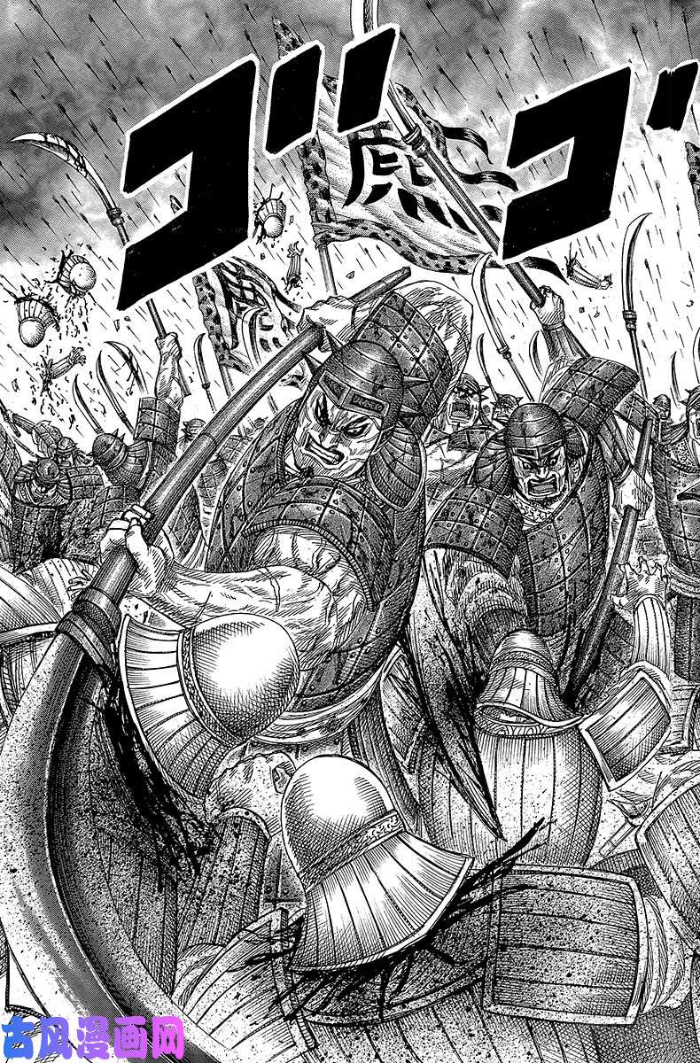 王者天下第334话 奋战的蕞