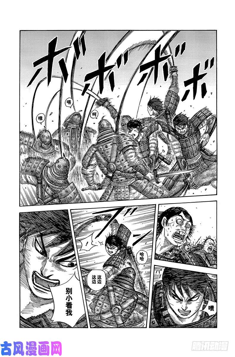 王者天下第337话 要成为三大天的人