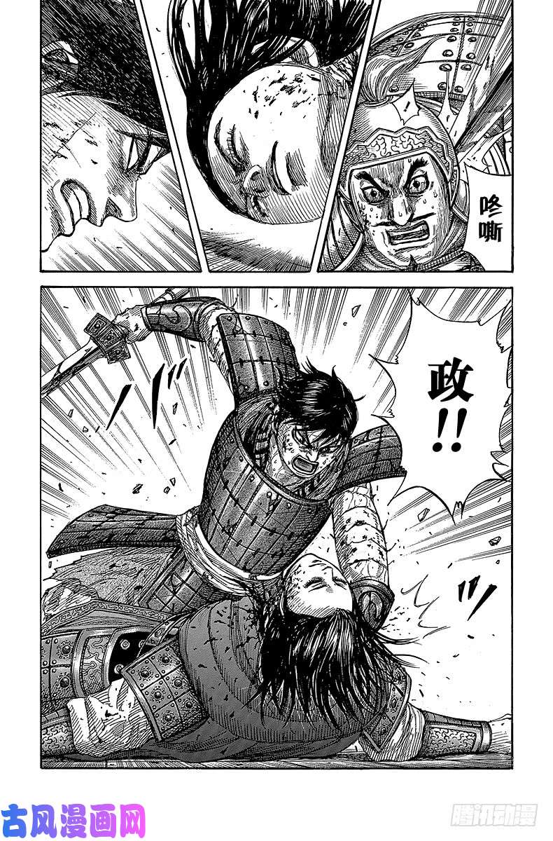 王者天下第341话 秘密揭晓