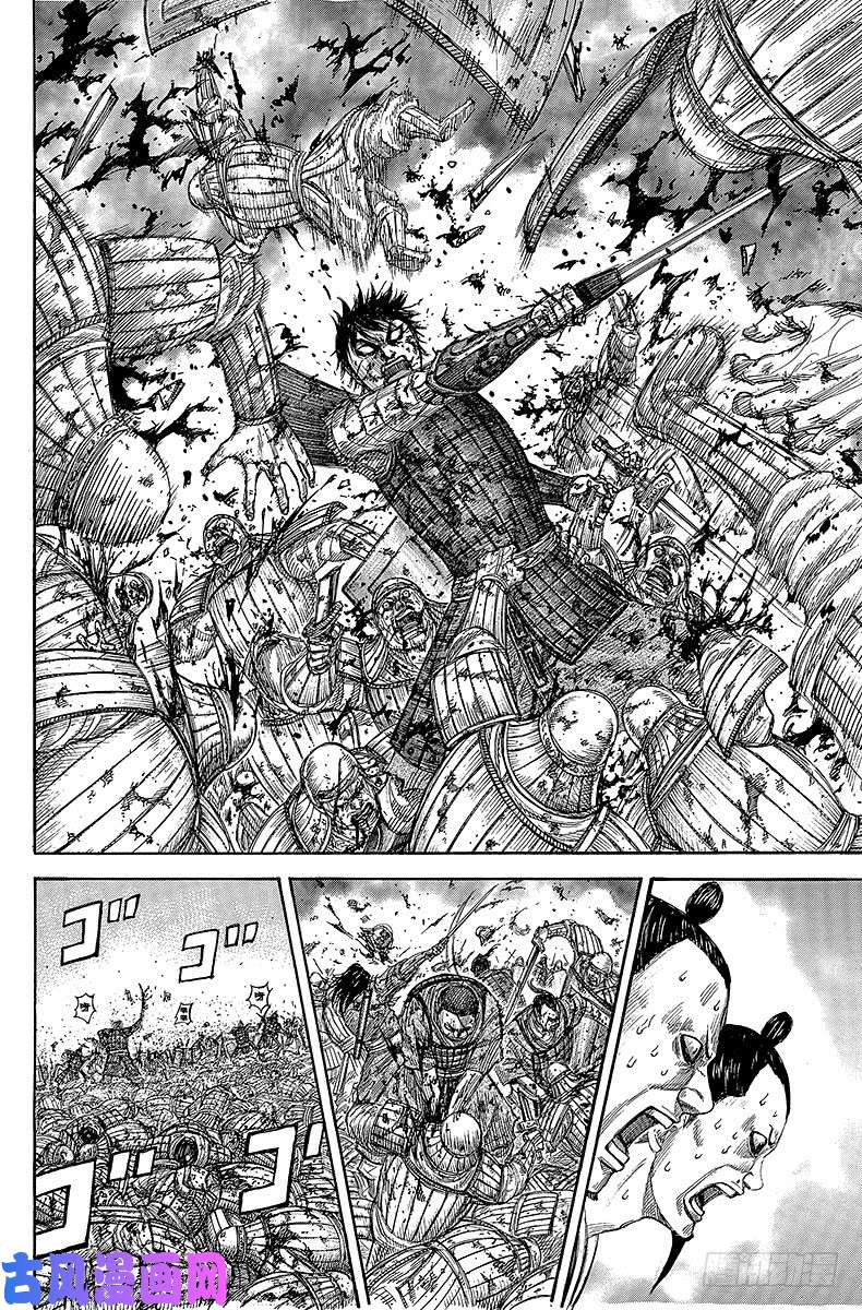 王者天下第344话 出尽全力