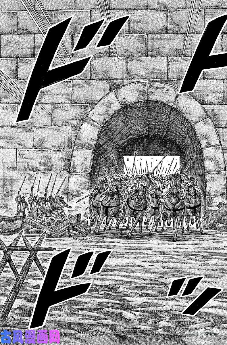 王者天下第345话 城门大开