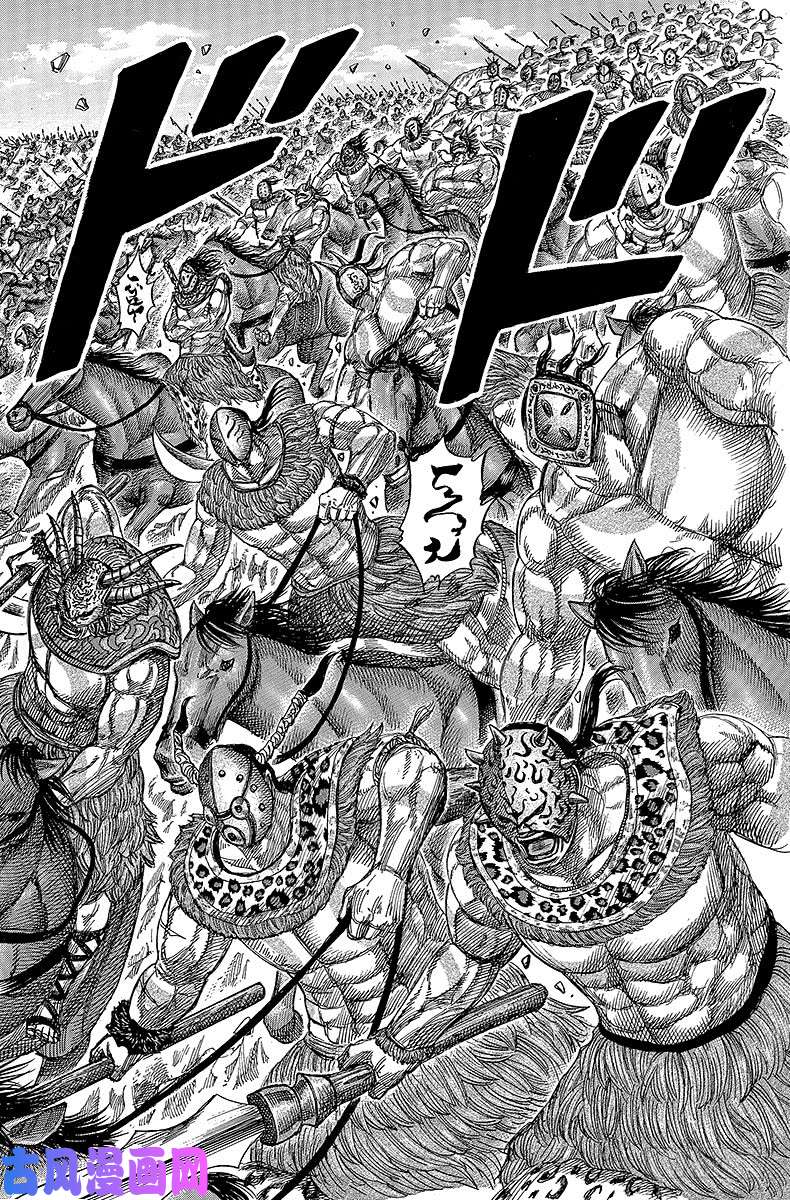 王者天下第346话 不该出现的援军