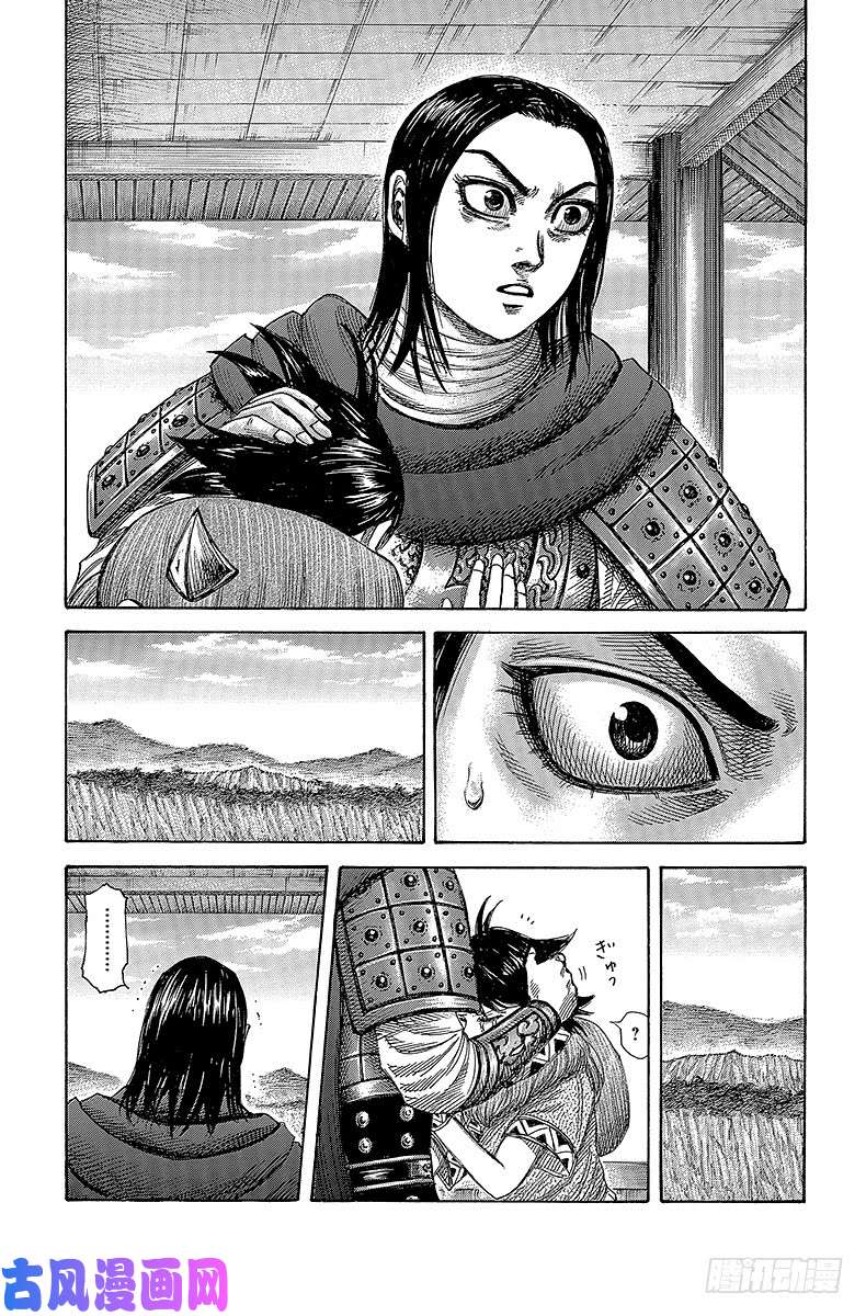 王者天下第346话 不该出现的援军