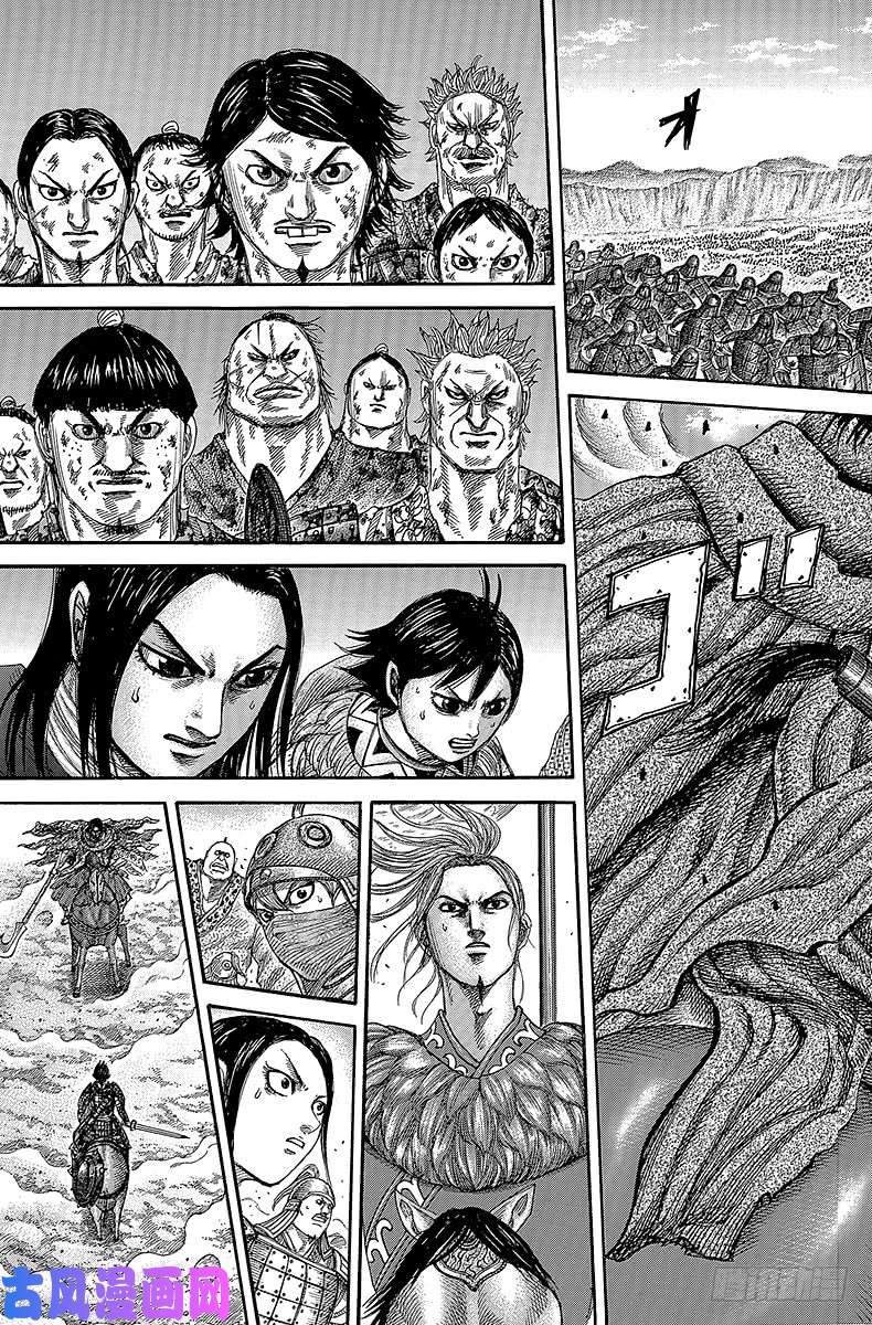 王者天下第348话 出战的理由