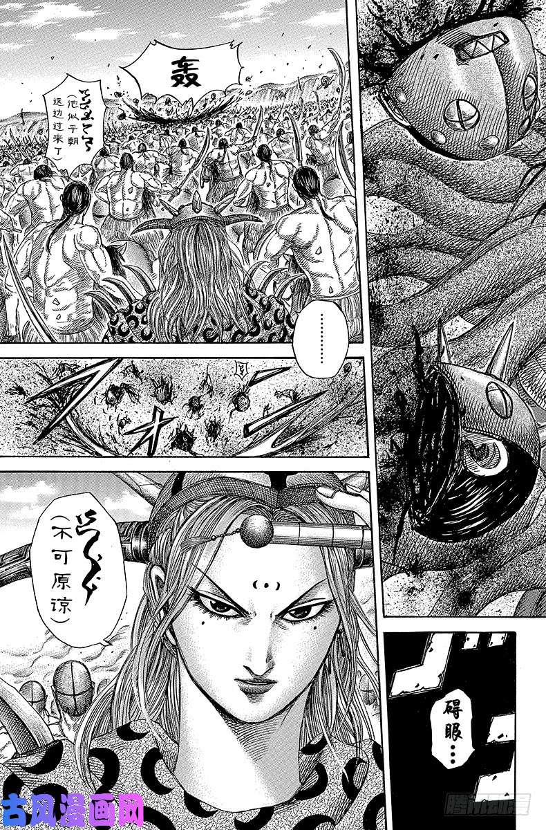 王者天下第348话 出战的理由