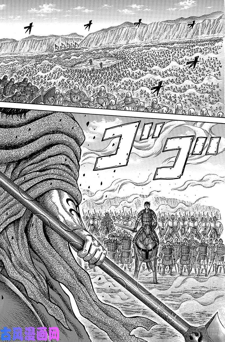 王者天下第348话 出战的理由