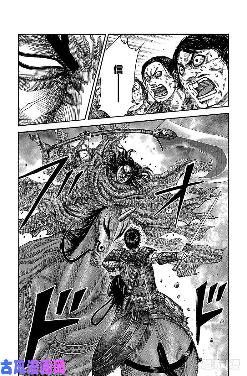 王者天下第349话 太轻