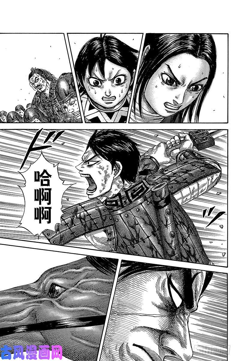 王者天下第349话 太轻