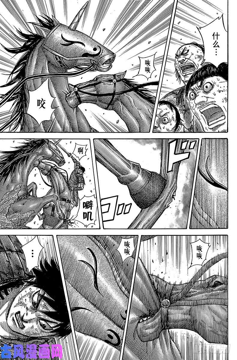 王者天下第349话 太轻