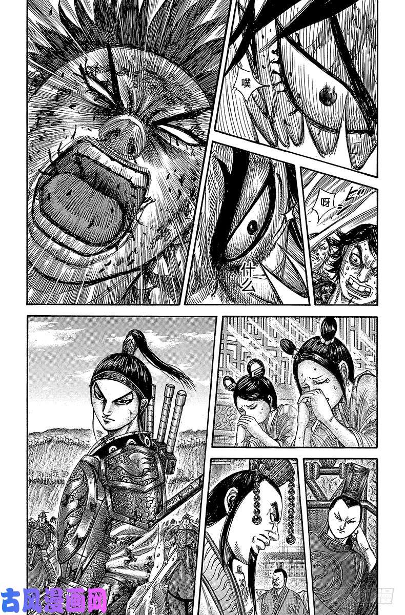 王者天下第350话 紫电一闪