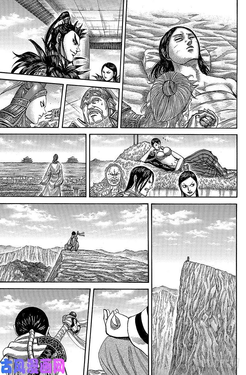 王者天下第350话 紫电一闪