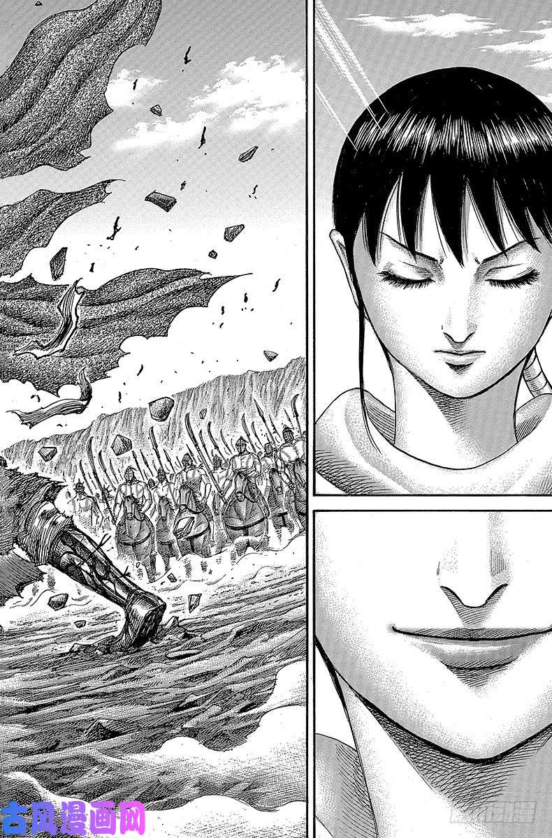 王者天下第350话 紫电一闪