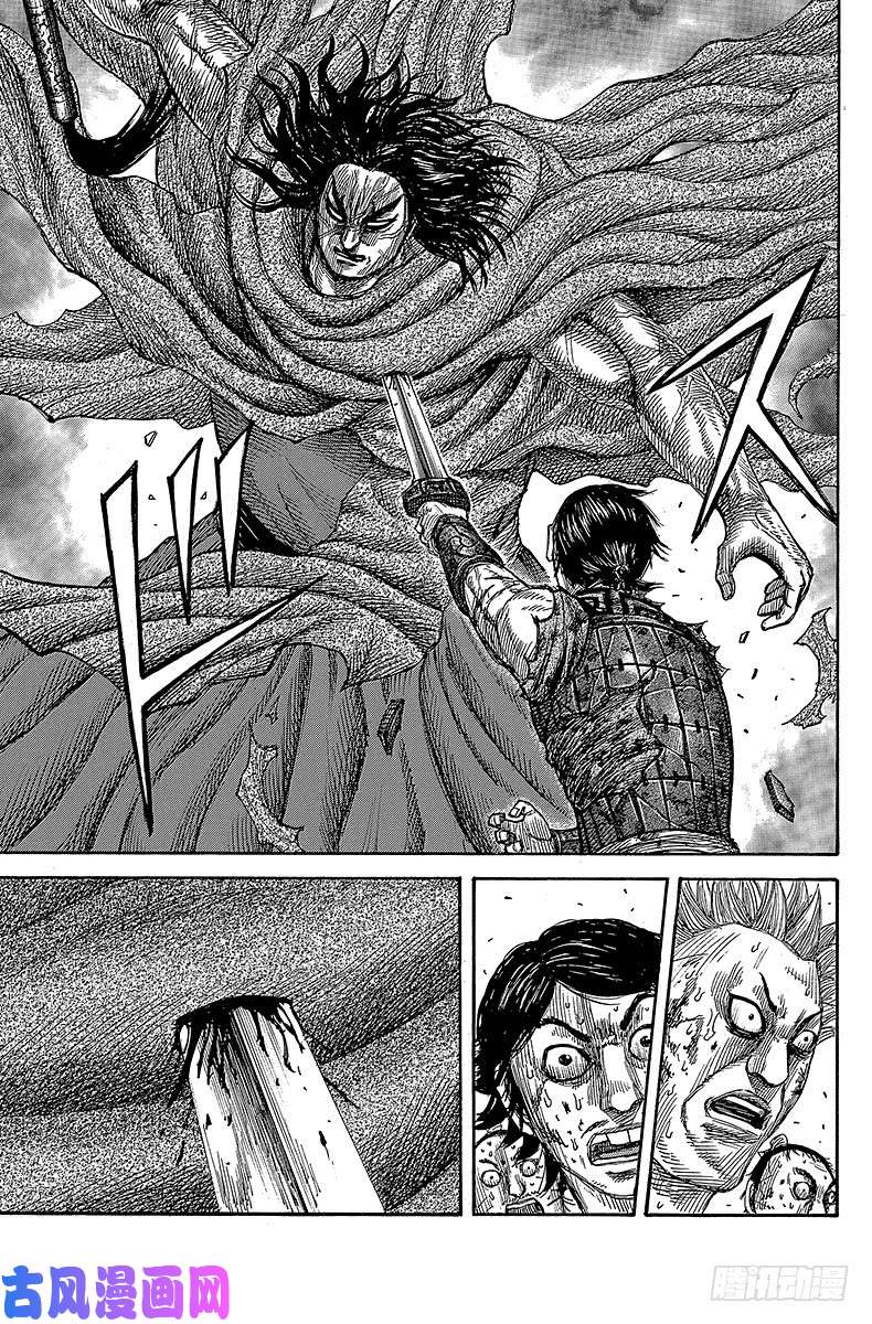 王者天下第350话 紫电一闪
