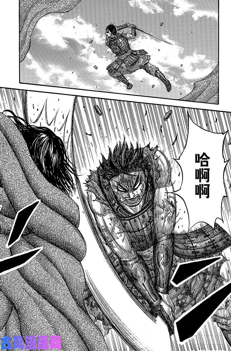 王者天下第350话 紫电一闪