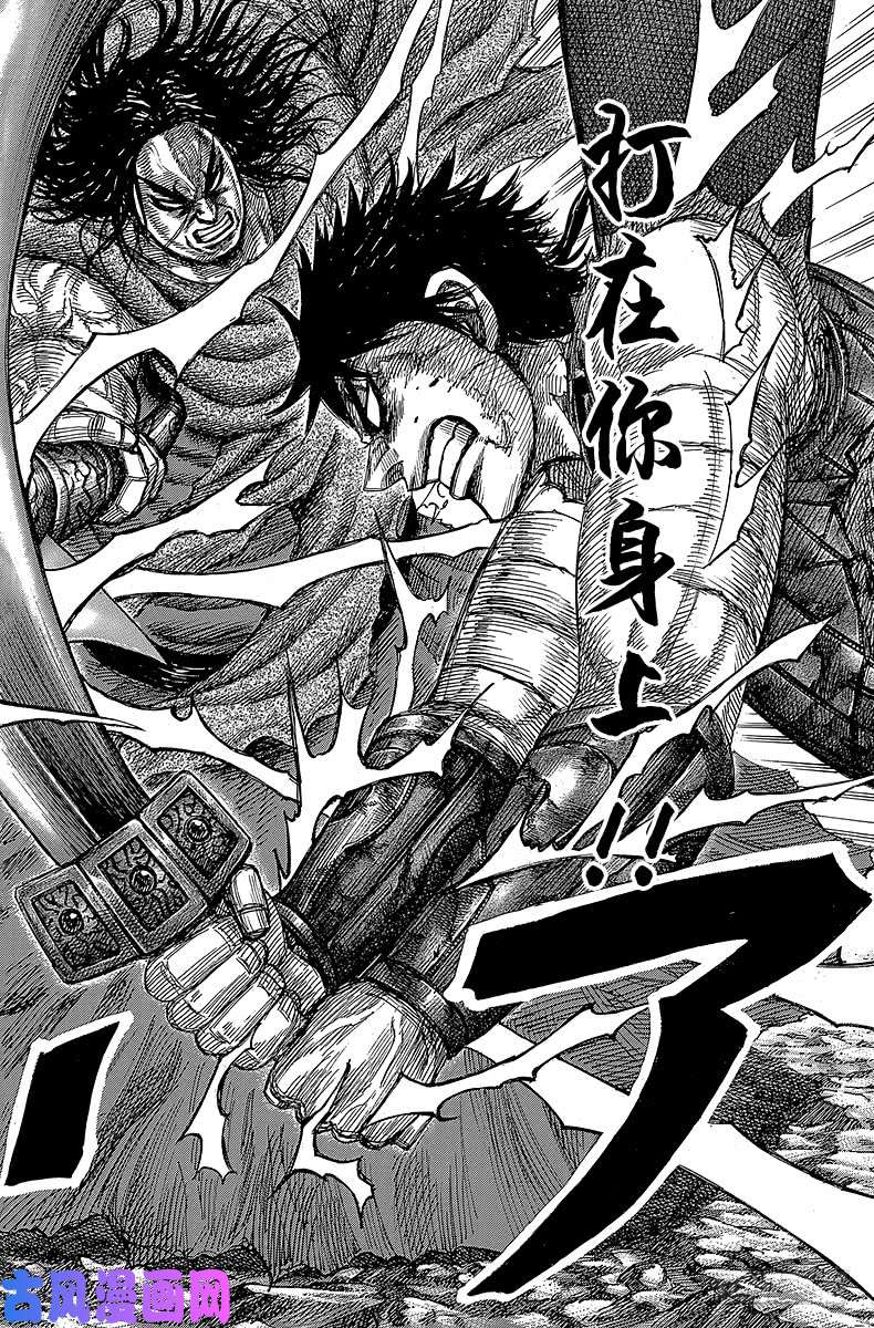 王者天下第350话 紫电一闪