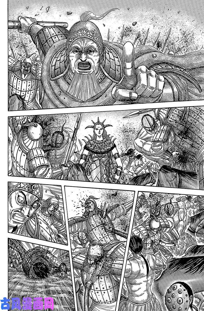 王者天下第352话 不拔