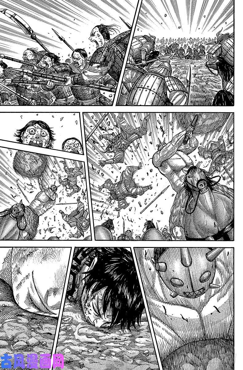 王者天下第352话 不拔