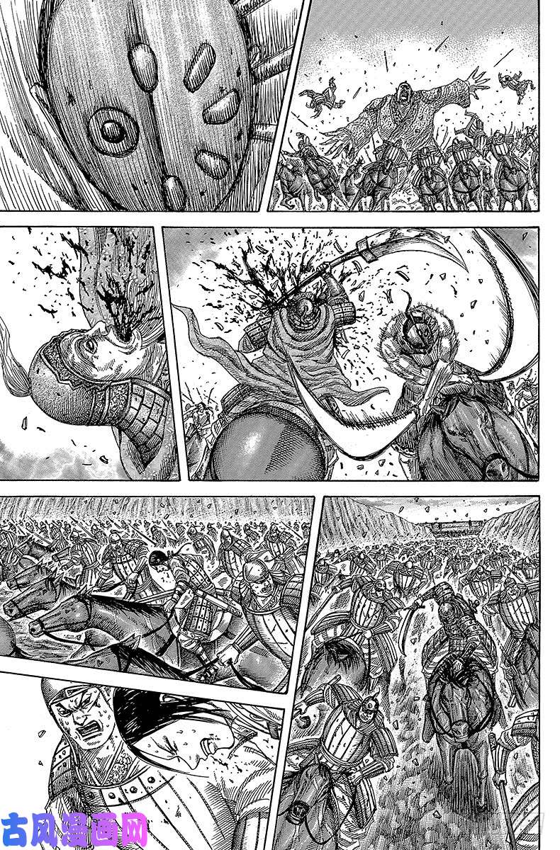 王者天下第352话 不拔