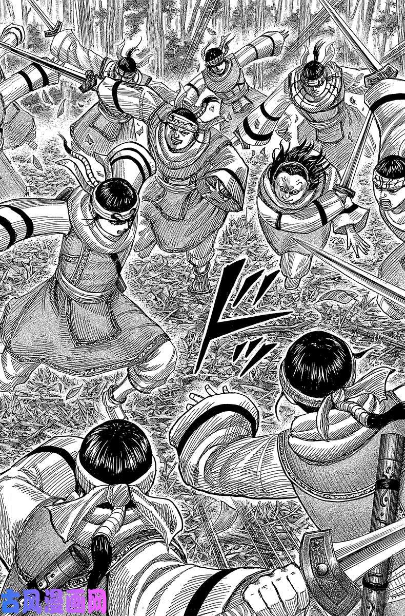 王者天下第358话 围攻的幽疾