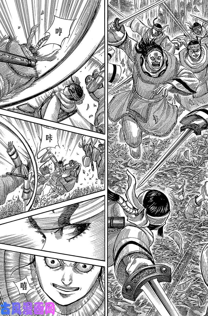 王者天下第358话 围攻的幽疾