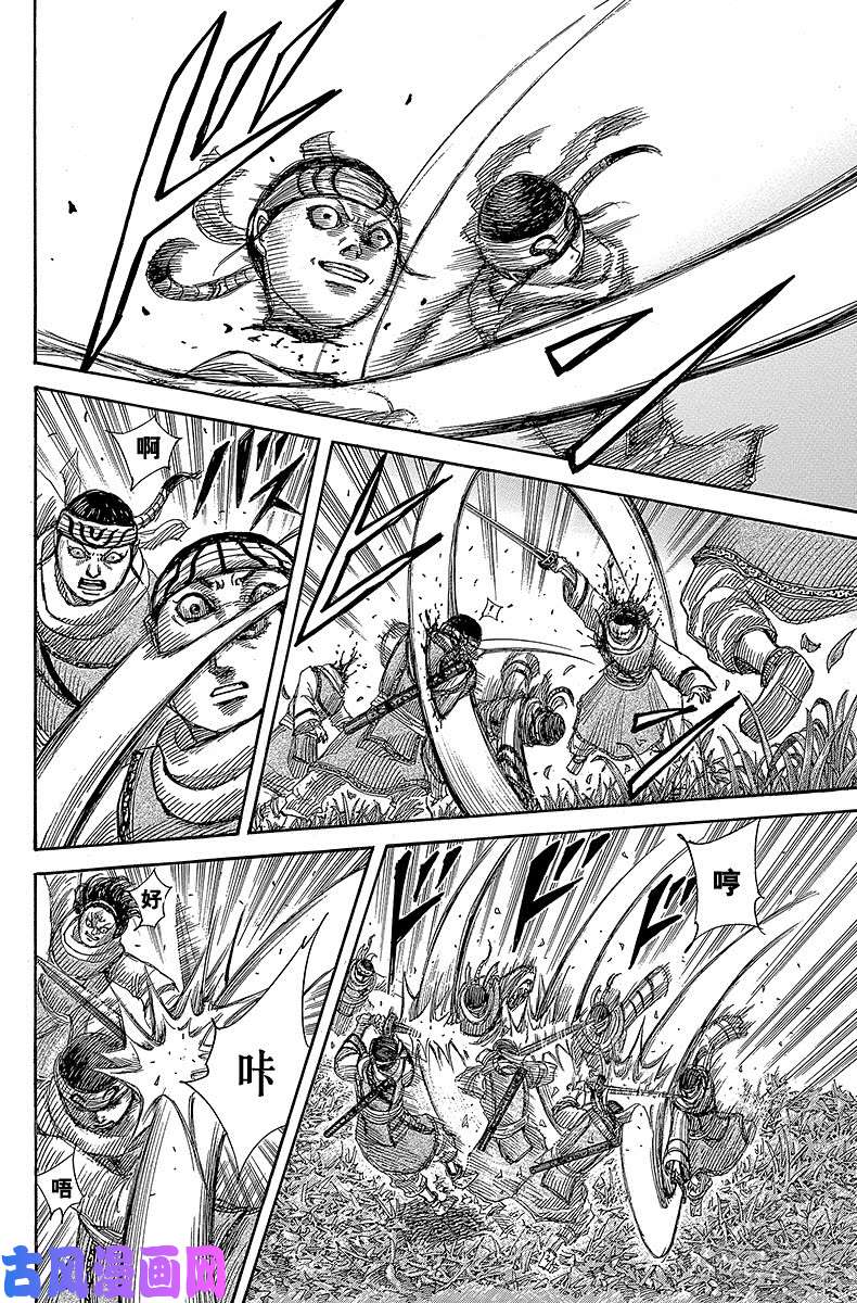 王者天下第358话 围攻的幽疾