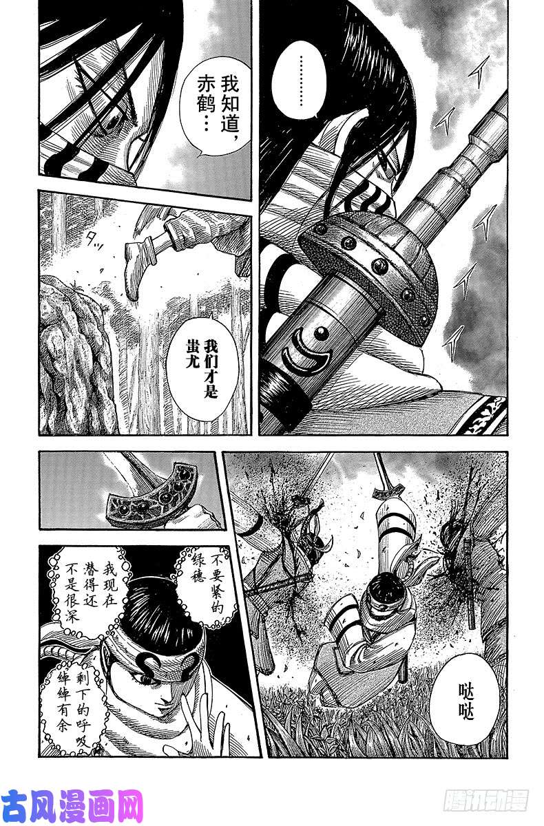 王者天下第359话 巫舞的差异