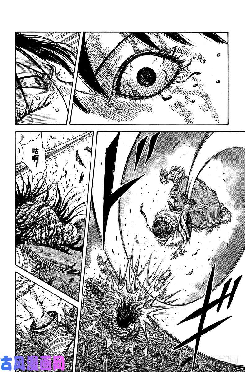 王者天下第362话 对立的力量