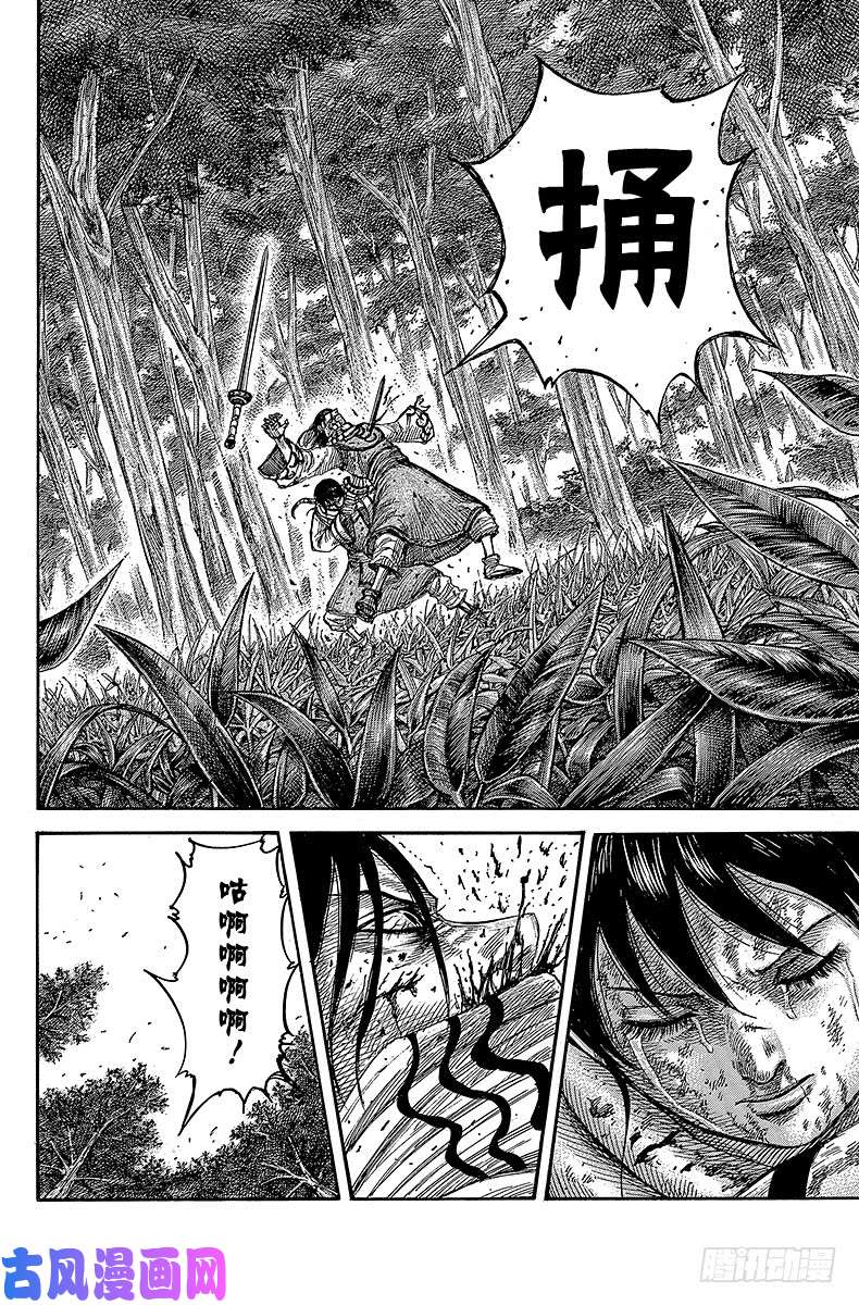 王者天下第362话 对立的力量