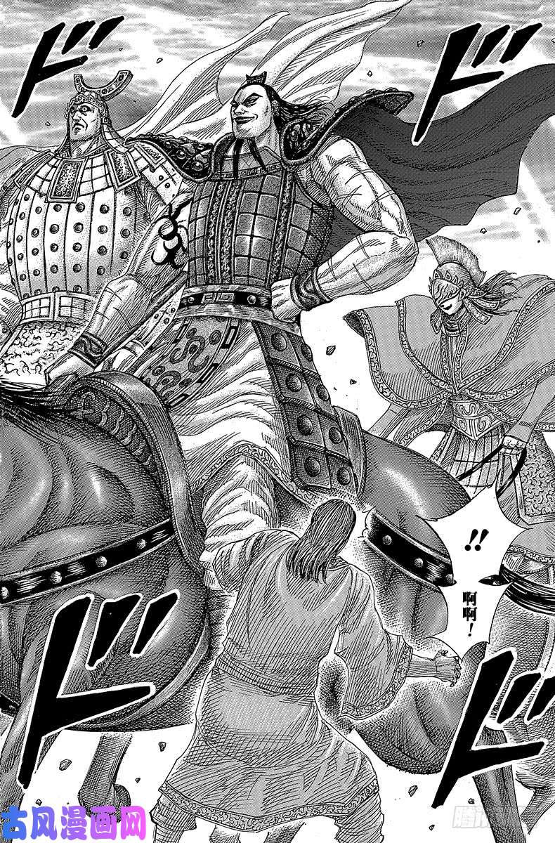 王者天下第365话 白老的话