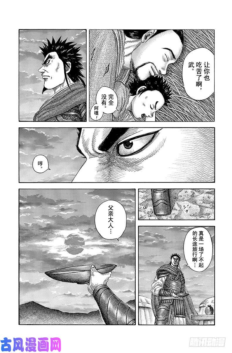 王者天下第365话 白老的话