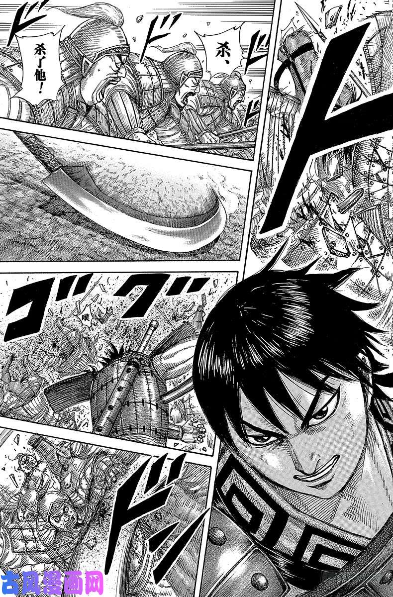 王者天下第373话 巨大的成长