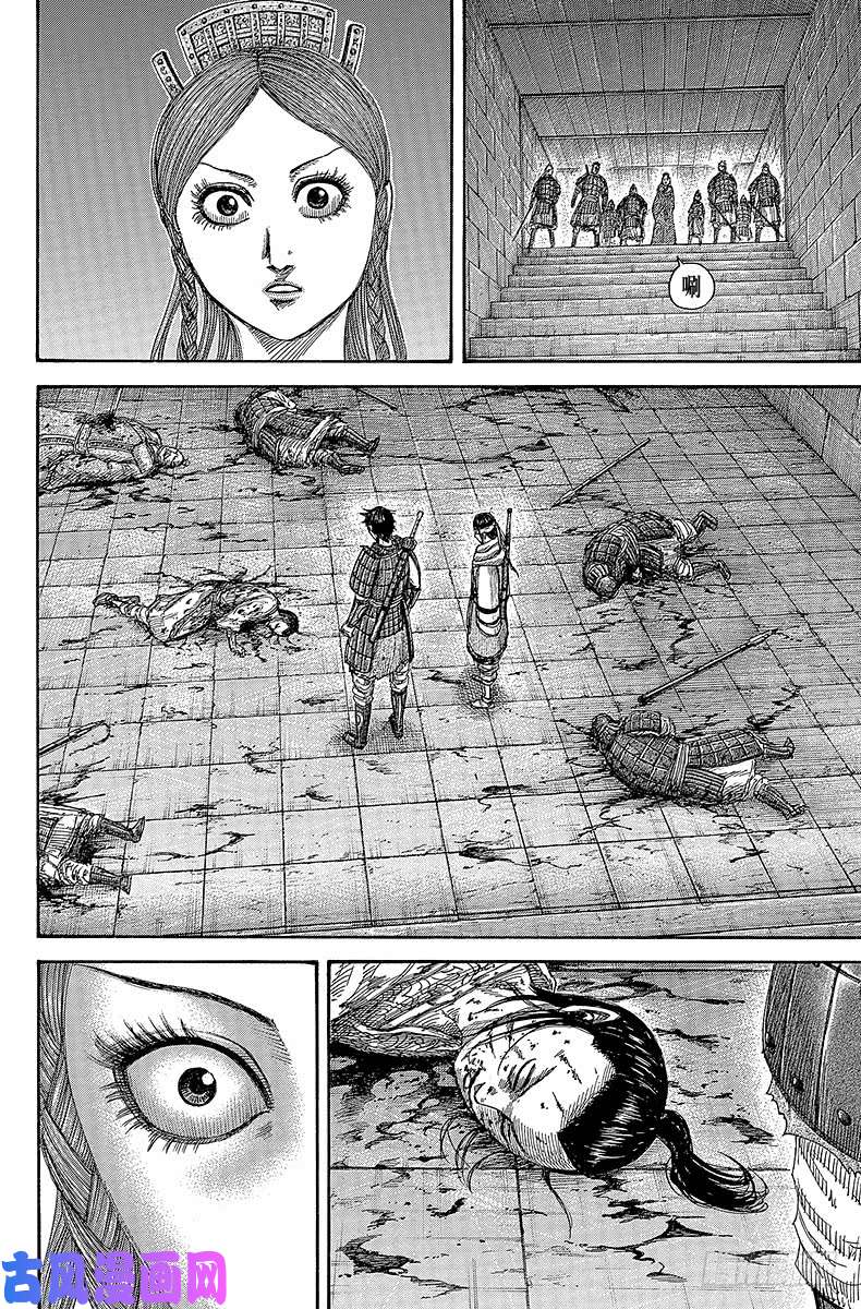 王者天下第377话 剑与盾