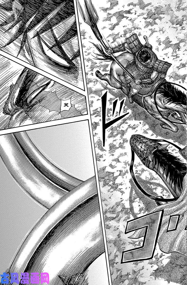 王者天下第383话 呼唤