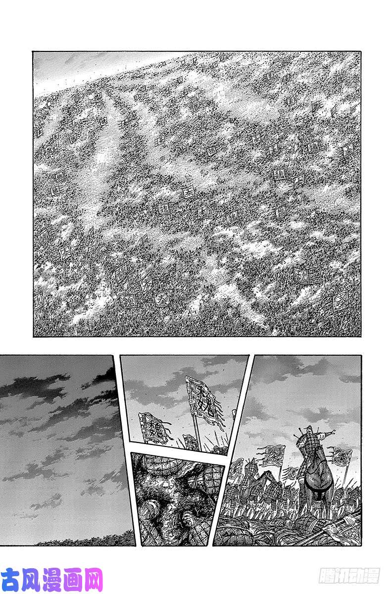 王者天下第385话 分裂