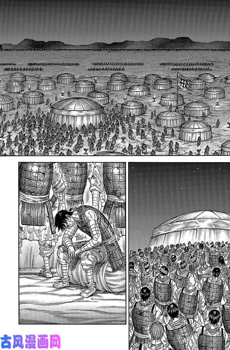 王者天下第385话 分裂