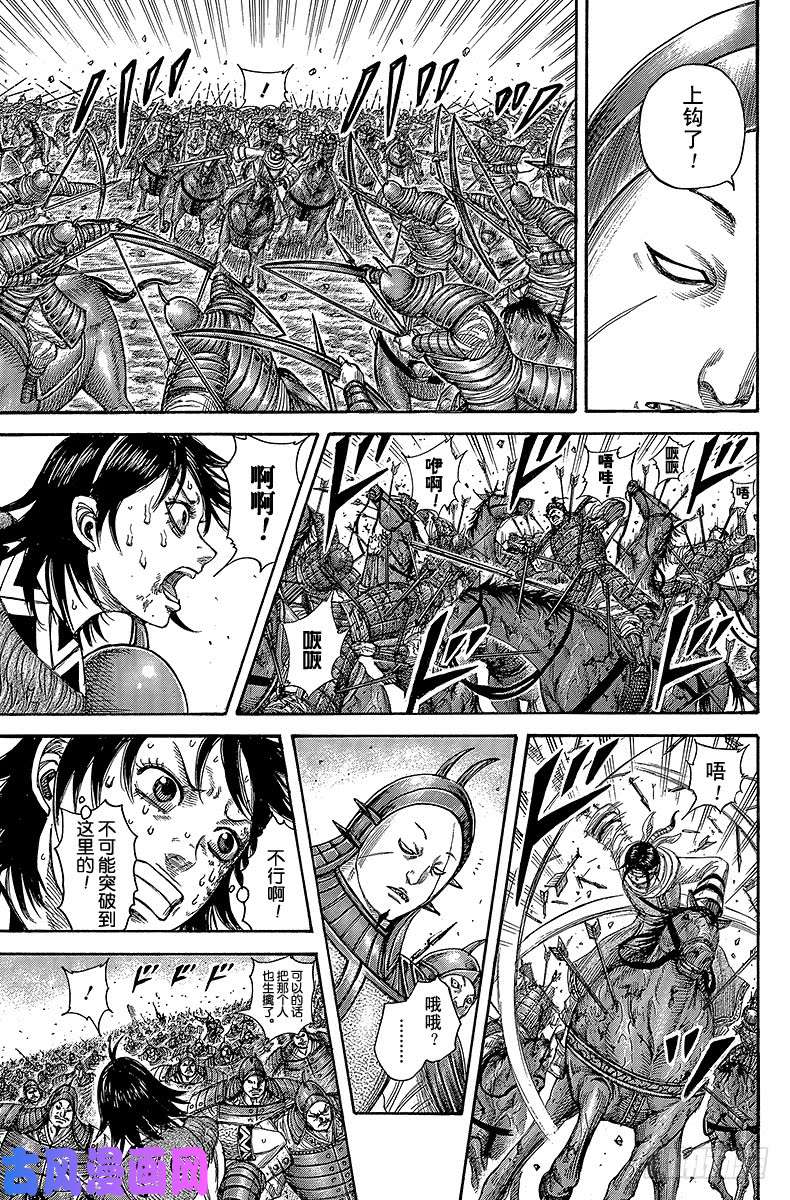 王者天下第385话 分裂