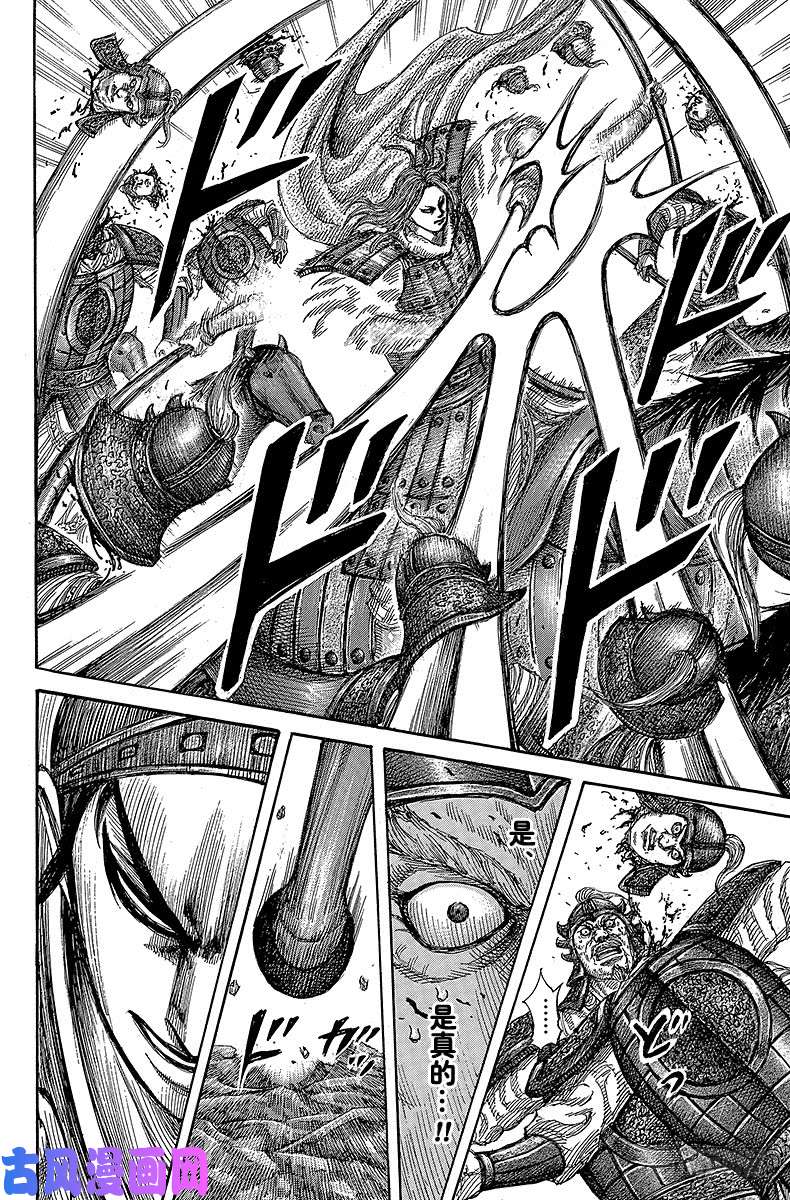 王者天下第389话 紫伯之名